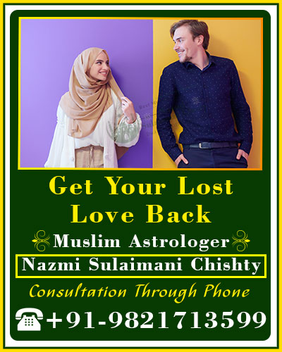 Astrologer Nazmi Sulaimani Chishty Ji +91-9821713599